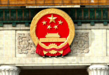 National emblem of China displayed on a government building