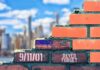Speechless in NYC, Trump Heads Pentagon Brick wall with American flag and memorial text against city skyline
